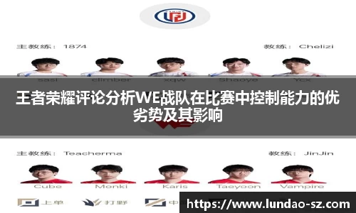 bwin必赢app平台