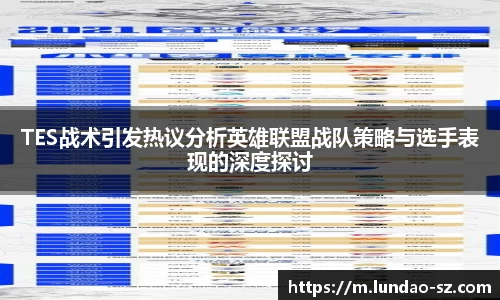 Bwin体育