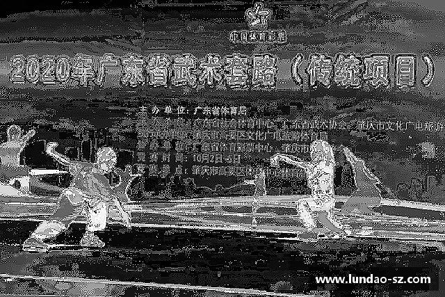介绍Bwin体育